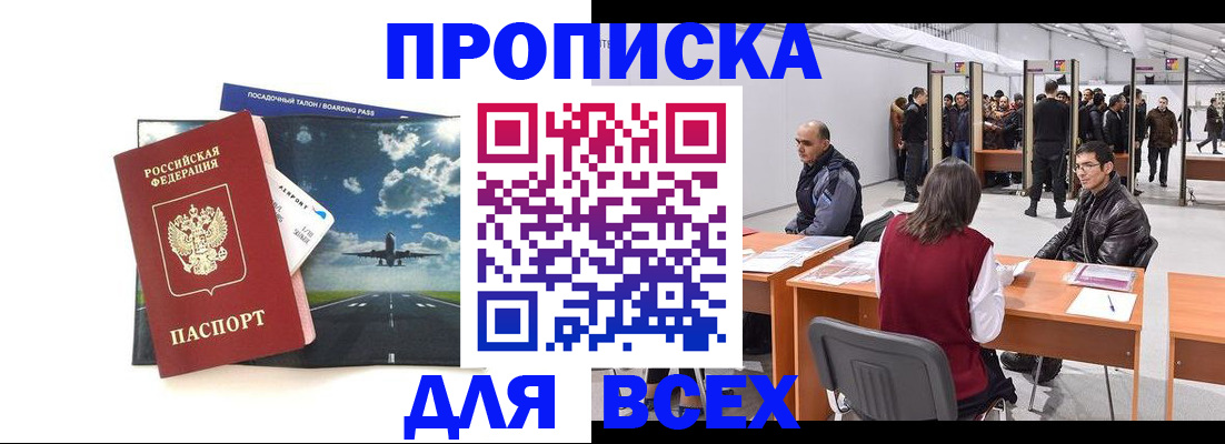 временная регистрация госуслуги в Архангельской области