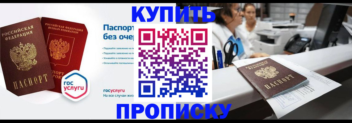 временная регистрация адрес в Архангельской области