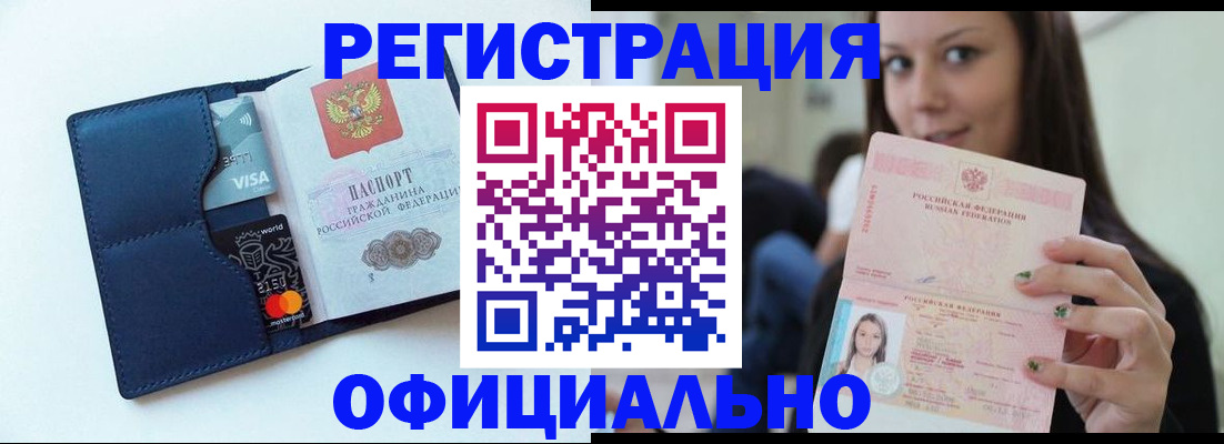 найти адрес прописки в Архангельской области