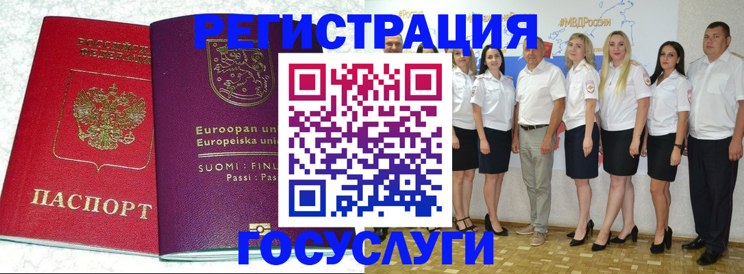 пропишу в квартире в Архангельской области